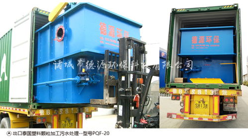 印刷油墨污水处理设备及过滤系统 德源DY山东厂家的创新解决方案