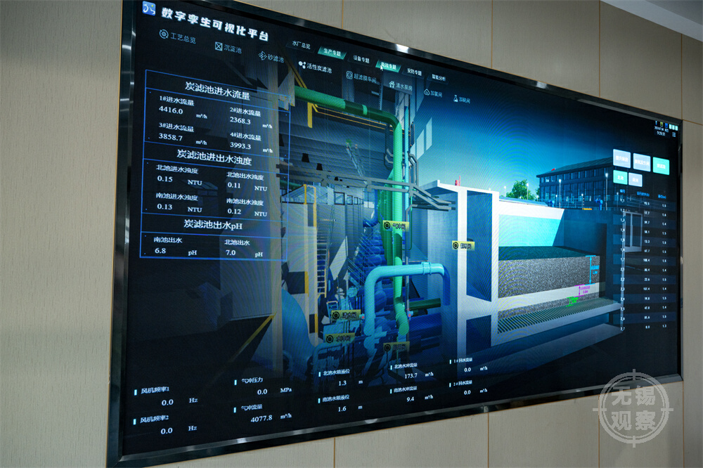 无人值守云诊断 无锡首座智慧水厂如何让“自来水”更聪明