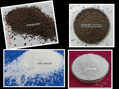 广西锰砂滤料厂家集团 优质过滤材料，助力高效过滤